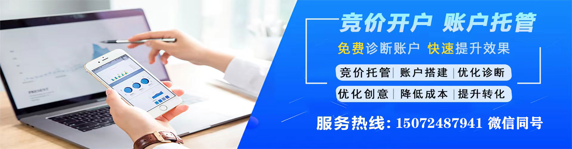 阳明百度推广